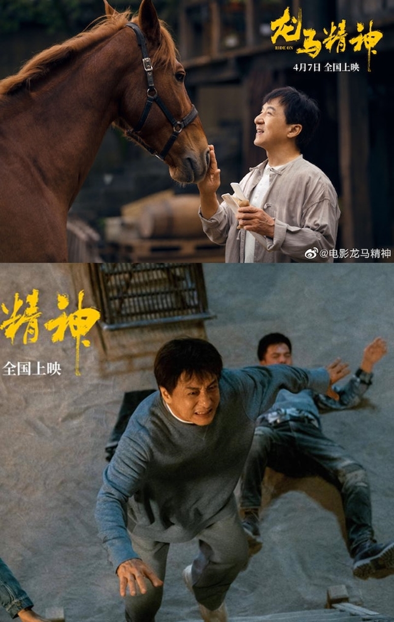 《龍馬精神