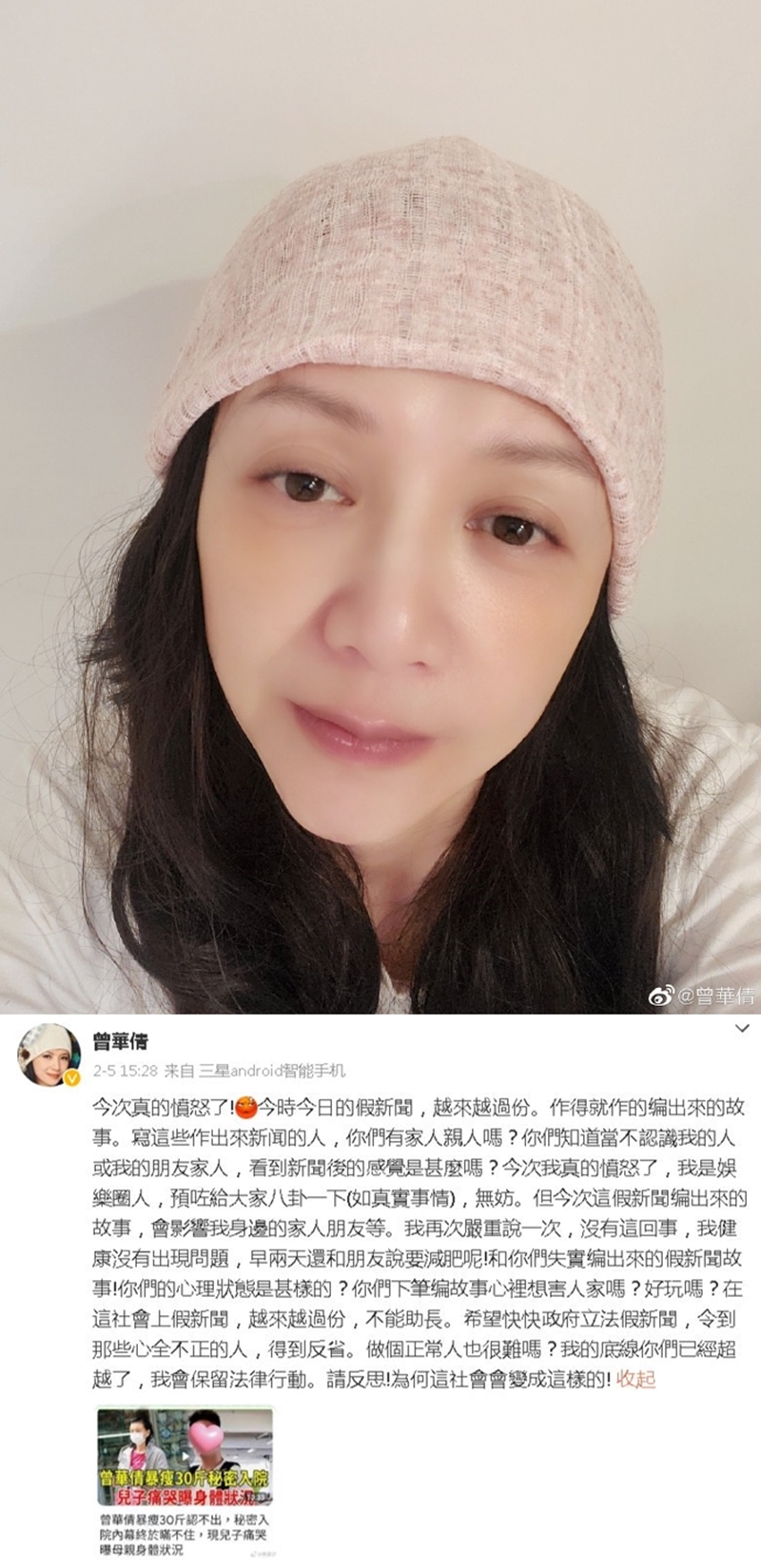 曾華倩