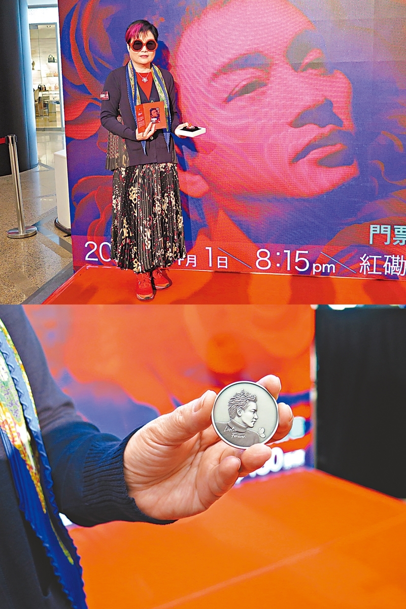 陳淑芬展示「張國榮20週年復古紀念章」。