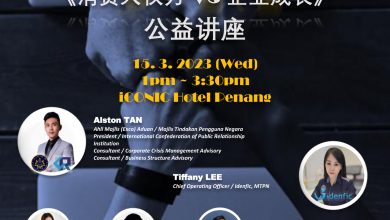 Photo of 國家消費人行動議會檳城總部(MTPN) 315消費人權益日舉辦 《企業成長路上之消費人權益》講座會