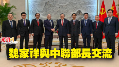 Photo of 魏家祥與中聯部長交流