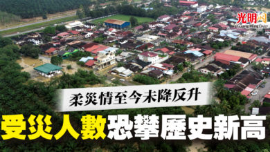 Photo of 柔災情至今未降反升 受災人數恐攀歷史新高