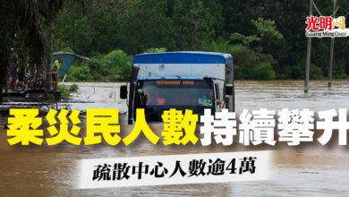 Photo of 柔災民人數持續攀升  疏散中心人數逾4萬