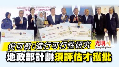 Photo of 倪可敏：進行可行性研究  地政部計劃須評估才獲批