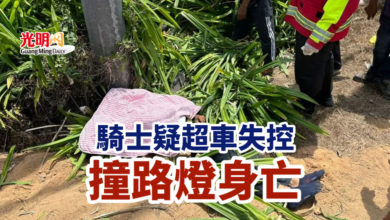Photo of 騎士疑超車失控 撞路燈身亡