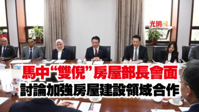Photo of 馬中“雙倪”房屋部長會面  討論加強房屋建設領域合作
