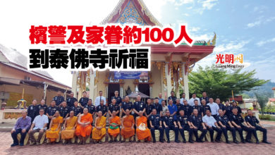 Photo of 檳警及家眷約100人  到泰佛寺祈福