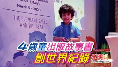 Photo of 4歲童出版故事書創世界紀錄