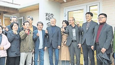 Photo of 韓首位卸任總統開店 文在寅“平山書屋”揭牌