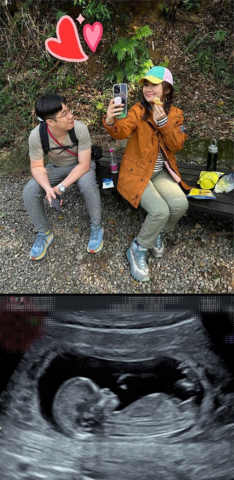 上個月