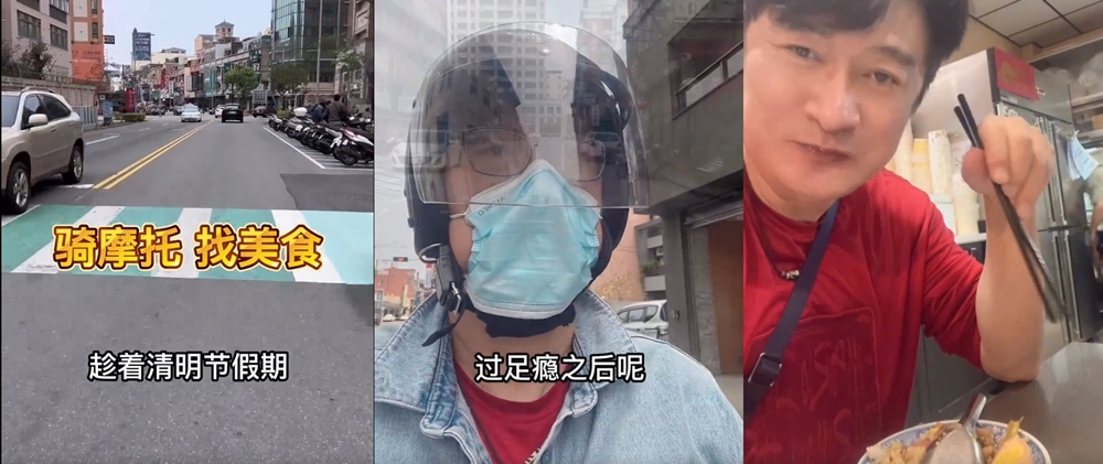 他還騎著摩托車穿梭新竹大街小巷憶當年