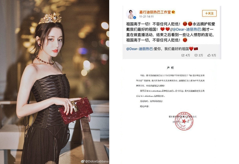 2018年，迪麗熱巴擔任Dolce&Gabbana（D&G）亞太區品牌大使期間，該品牌也曾因種族歧視遭公審，迪麗熱巴當時火