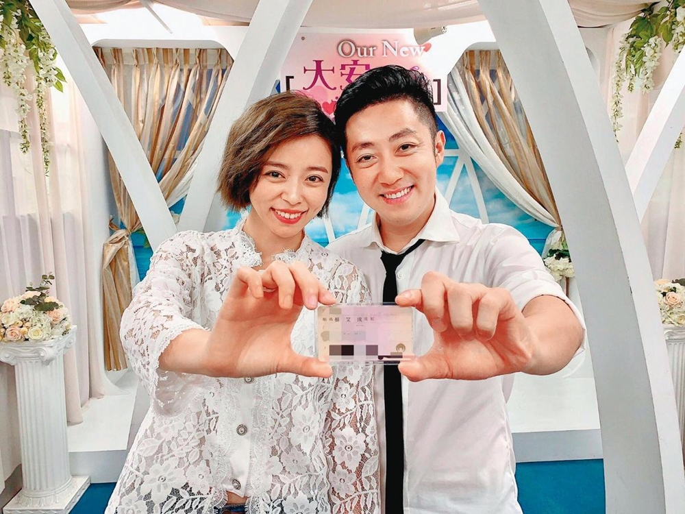 艾成和王瞳2020年結婚。