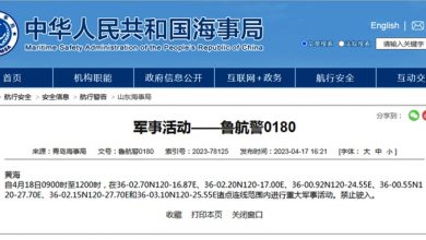 Photo of 中國海事局發航行警告 黃海週二有重大軍事活動