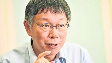 Photo of 柯文哲擬520宣佈選總統 闡述理念及施政方針