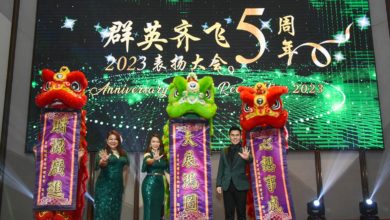Photo of VKIDS TREND及 VSCHOOL TREND 五周年慶辦〔群英齊飛〕表揚大會 准拿督郭憓㞾博士, 拿督林丽风博士, 洪俊得博士分享成果