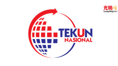 Photo of 助75萬企業家 TEKUN迄今批83億微貸