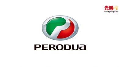 Photo of Daihatsu被揭造假驗車報告　Perodua：不受影響