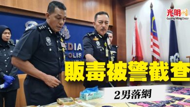 Photo of 販毒被警截查 2男落網