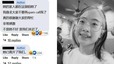 Photo of 不是她不好，是我們來遲了 卉恩家屬盼停止來電給空間
