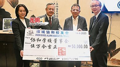 Photo of 檳協和校友會理事宣誓 楊雅發蟬聯會長