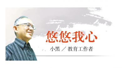 Photo of 【悠悠我心】有朋友真好呀