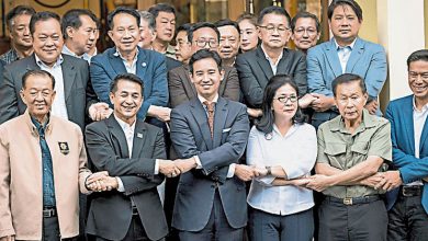 Photo of 泰前進黨與5黨磋商組政府