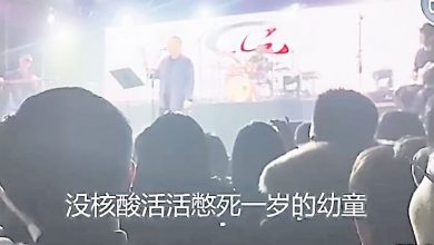 Photo of 中國歌曲提疫情 影射習近平遭封殺