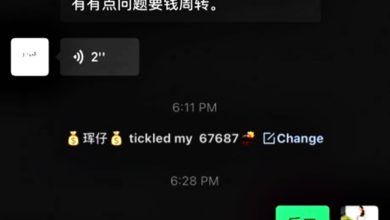 Photo of 週轉不靈 1千還來 男子向曾追求女子索回3年前紅包