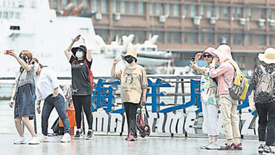 Photo of 颱風“瑪娃”逼近台灣