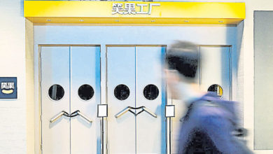 Photo of 中多地脫口秀演出取消 業者憂行業進入寒冬