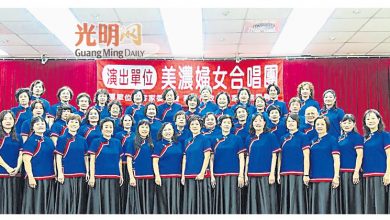 Photo of 檳客家公會下月17慶84週年  邀台灣美濃婦女合唱團表演