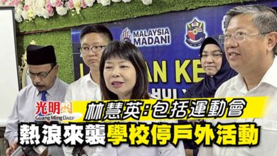 Photo of 林慧英：若熱浪來襲 學校停戶外活動運動會