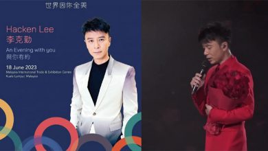 Photo of 李克勤來馬商演 粉絲:門票是“天價”