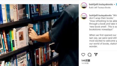 Photo of 蔦屋書店在馬分店被迫重新包書 “一年遭破壞的書堆積如山”