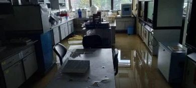 Photo of 實驗室內化學物洩漏  消拯局到場清理無傷亡