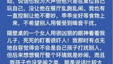 Photo of “明知孩子吵就給他手機靜下來” 父母餐廳被罵還被狠瞪