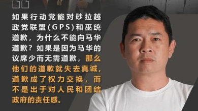 Photo of 陳志雄：火箭需為戴宋谷“叛徒”論道歉 “跟巫統GPS道歉 為何不跟馬華道歉？”