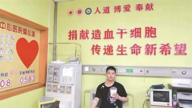 Photo of 棄考試捐造血幹細胞 大學生救陌生女一命