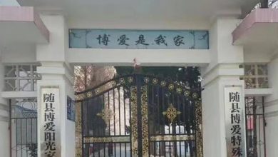 Photo of 中國狼師摧殘身障弱勢女   假面慈善人設崩塌
