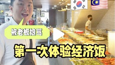 Photo of 首次吃雜飯選11菜餚 韓國人每樣拿一個 老闆：怎麼算錢？