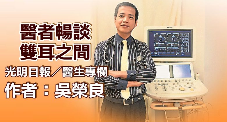 [Doctors talk freely.Between the ears]artificial intelligence doctor