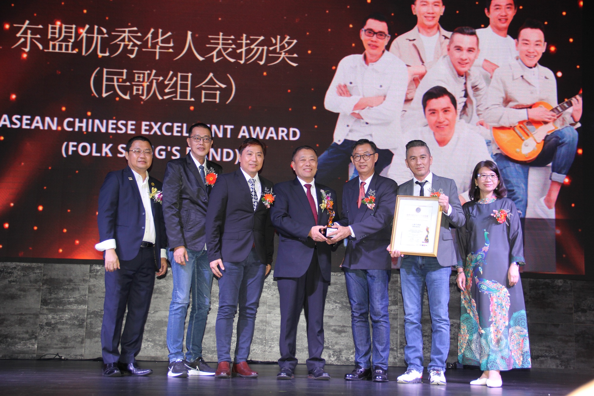 山腳下男孩榮獲東盟優秀華人表揚獎（民歌組合）。