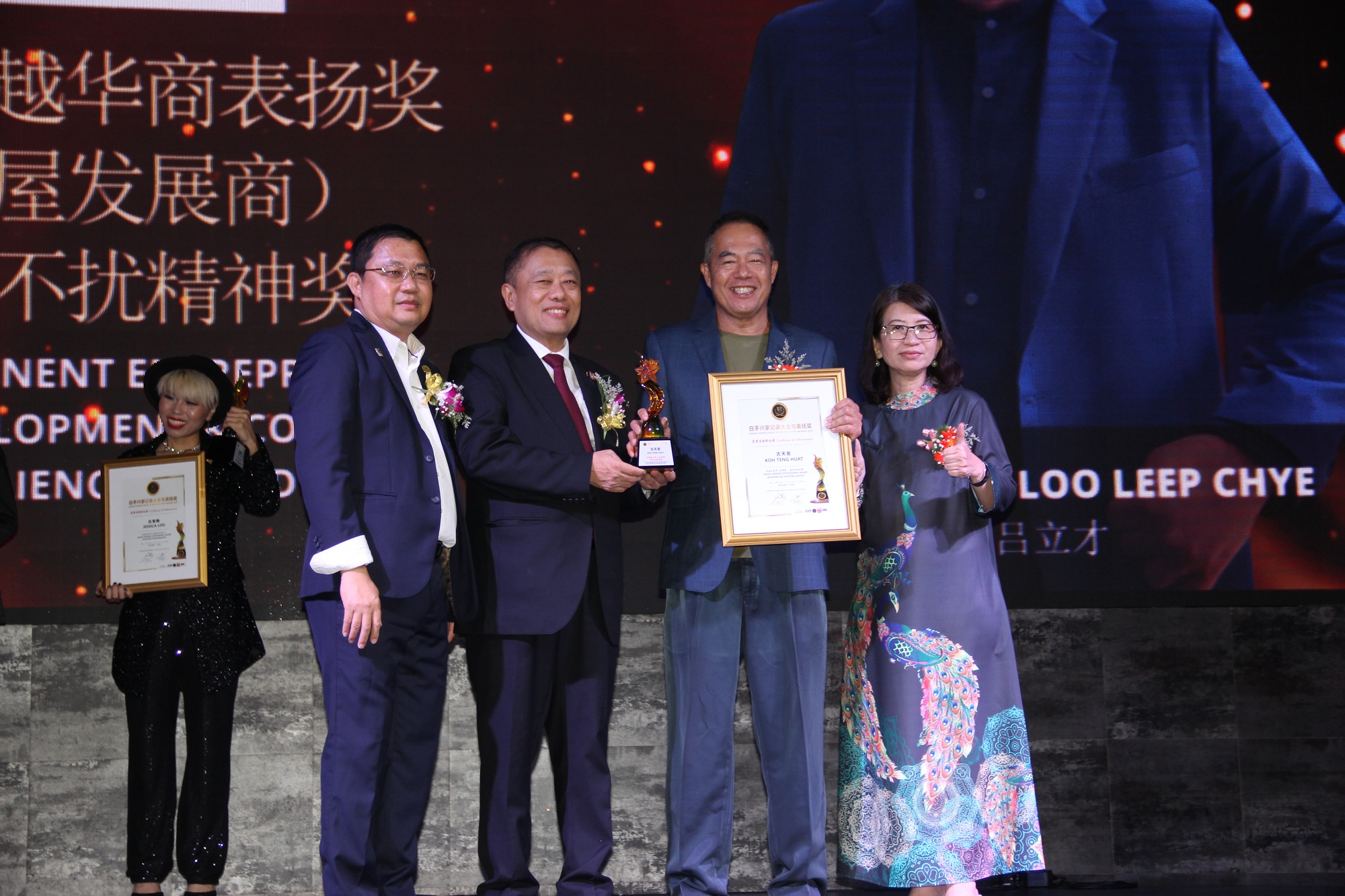 古天發榮獲東盟傑出華人表揚獎（南洋油彩畫家）。 