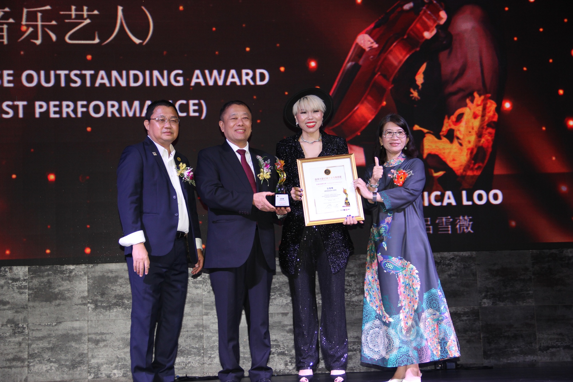 呂雪薇榮獲東盟傑出華人表揚獎（藝能界）。