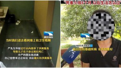 Photo of 稱兒去足浴性興奮亡 父：地上都是衛生紙