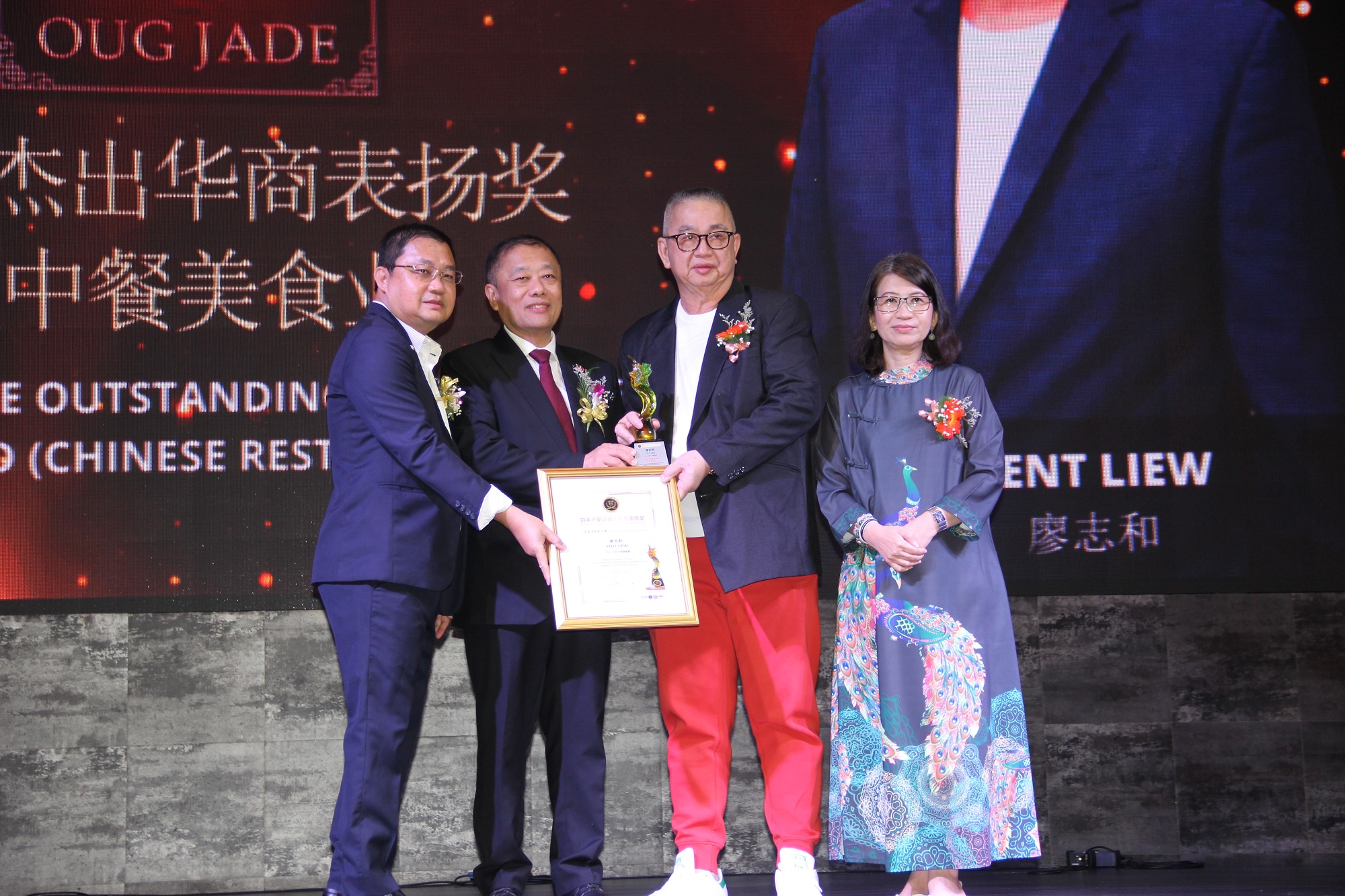 Liao Chi Wo received the ASEAN Outstanding Chinese Entrepreneur Award (Chinese Food and Gourmet Industry).
