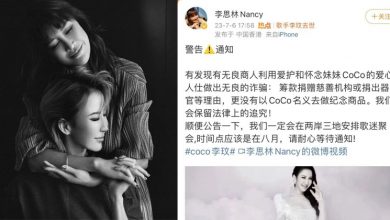 Photo of 李玟才離世姊突發聲明 火大開罵「這些人夠無良 」