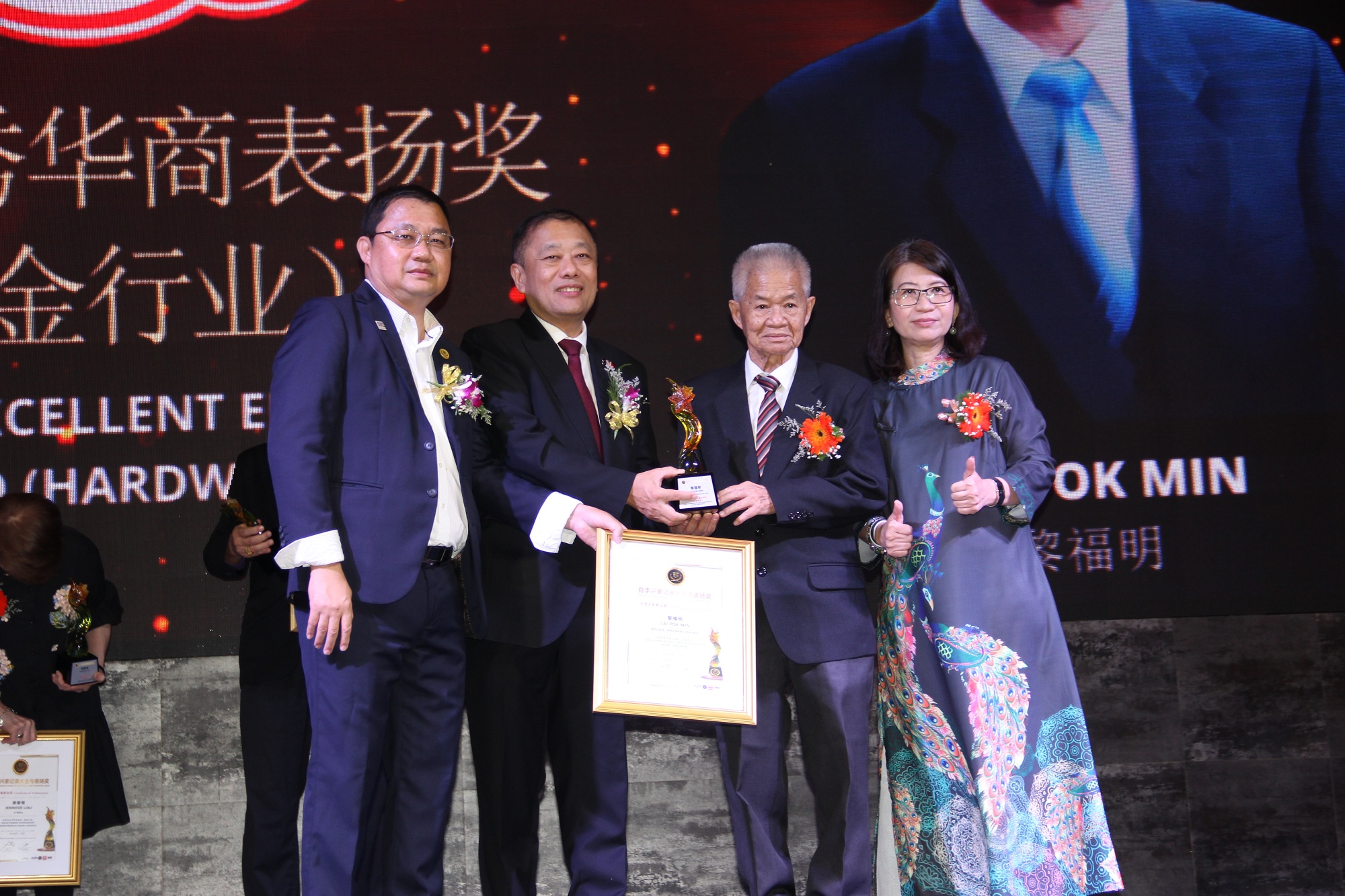 Lai Fuming won the ASEAN Excellent Chinese Entrepreneur Award (hardware industry).