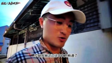 Photo of 【視頻】中國博主：比香港輕鬆 在大馬說華語暢通無阻